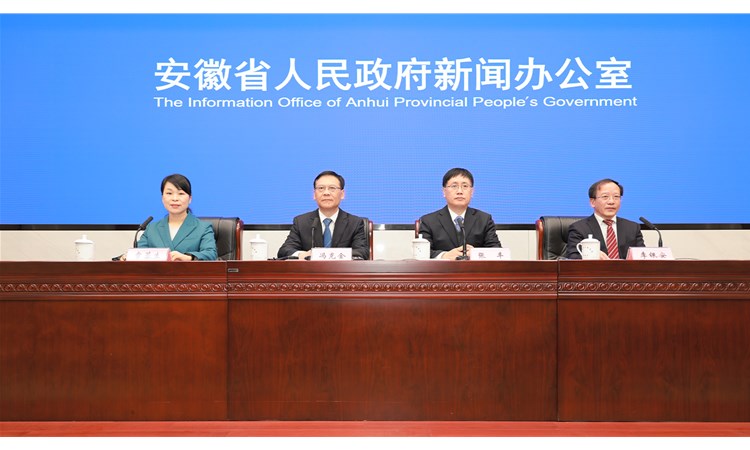 《安徽省智能机器人产业发展行动方案（2025—2027年）》政策解读新闻发布会答记者问