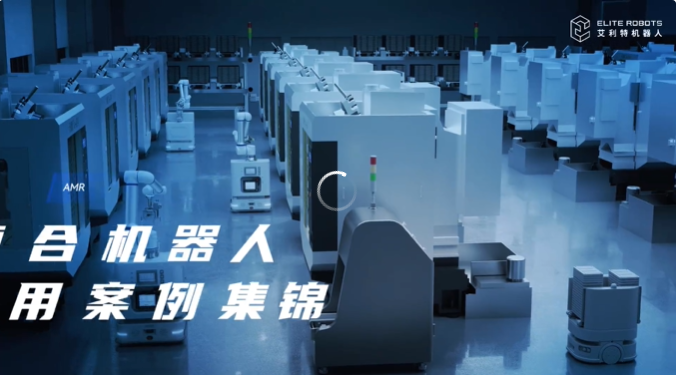 复合机器人，解锁工业智能新范式